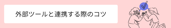 サポデスマガジン用バナー6月