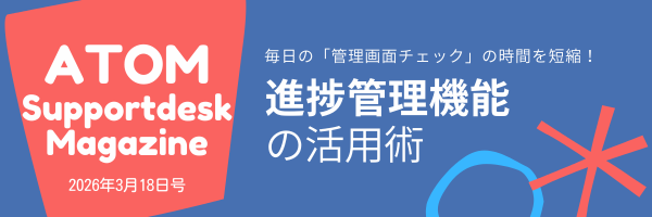 赤 青 キッズストア Emailヘッダー (21)