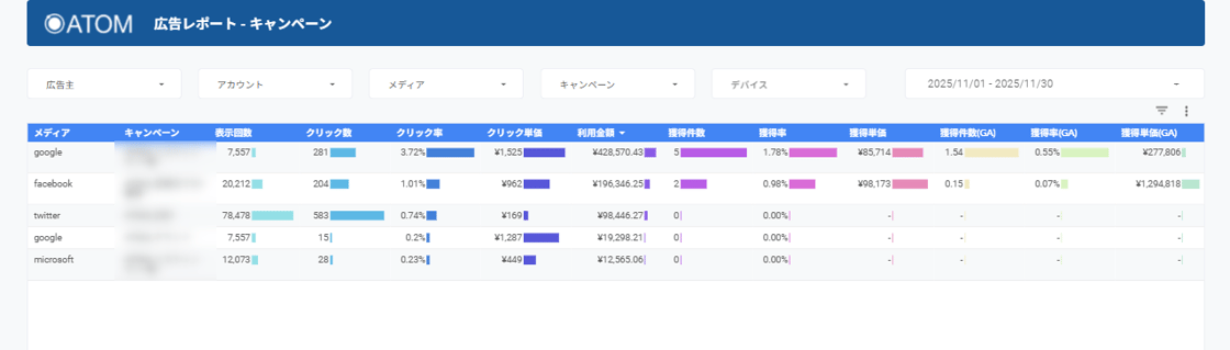 2025-12-11_14h40_05-1