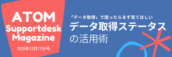 赤 青 キッズストア Emailヘッダー (7)