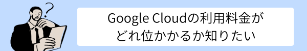 BQバナー1 (1)
