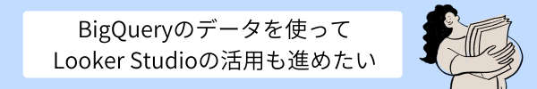 BQバナー1 (2)