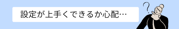 BQバナー1